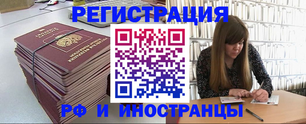 регистрация для дет. сада в Струнино